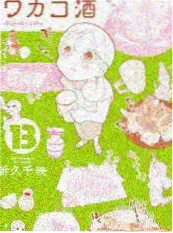声优夜游