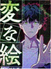 动漫歌曲祭