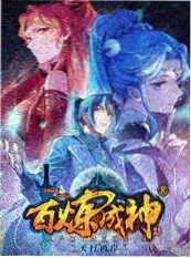 动画制作揭秘