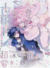 镇魂街